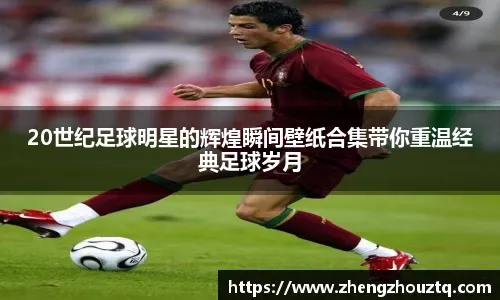 2021 年回顾：马克斯·谢泽尔在被交易至道奇后的 11 场先发保持全胜