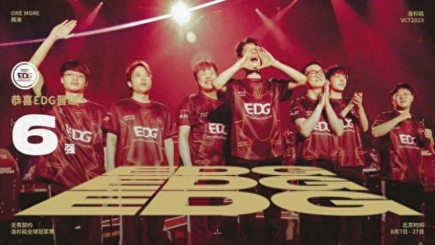 成功晋级半 成功晋级半