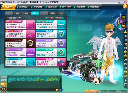 程和训练周 程和训练周