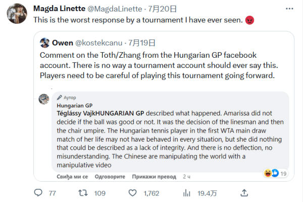 5世界斯诺 5世界斯诺